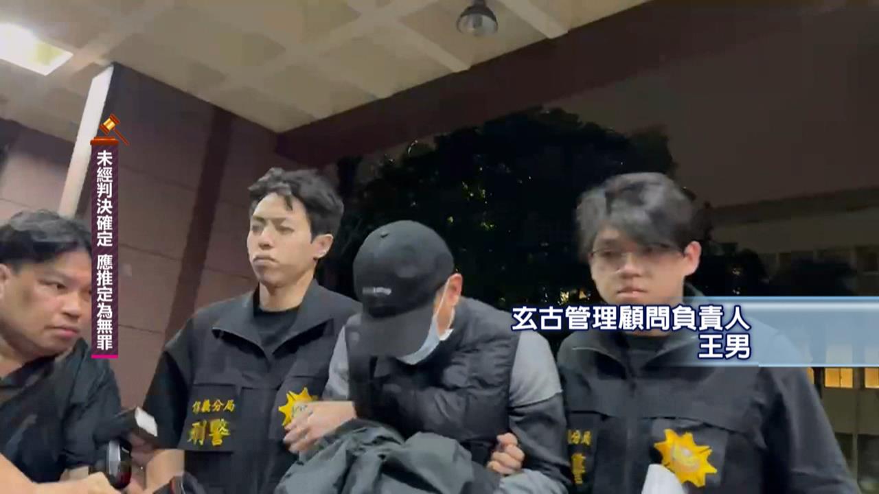 太子集團4遊輪涉洗錢! 管理者夫妻高材生千金開賓士上學