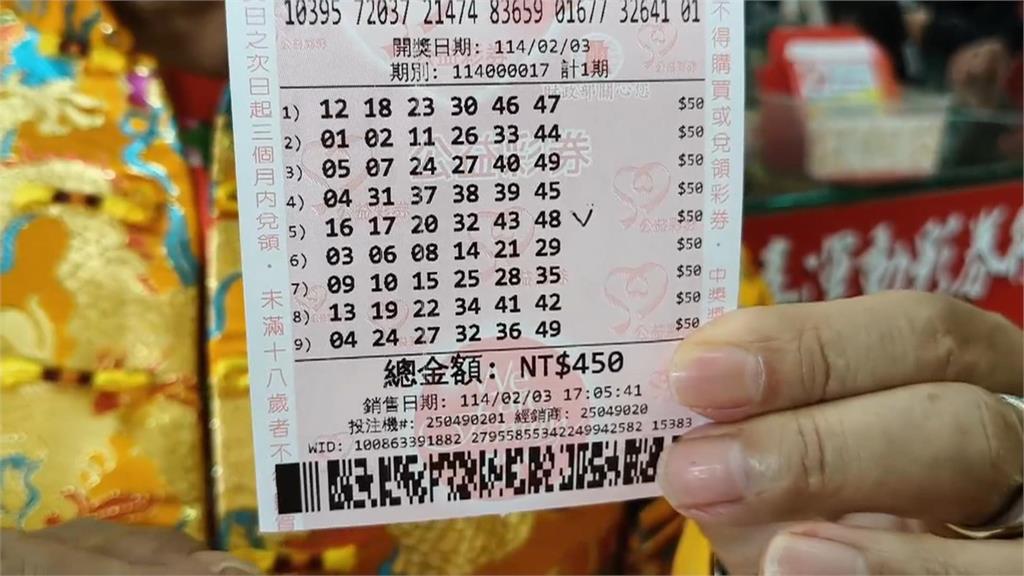 吊車大王砸2百萬買刮刮樂　　"認為獎金縮水"　大樂透中百萬