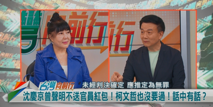 向前行(影)／柯收藝術品！伯樂出價隨喜！于北辰：像一張支票！
