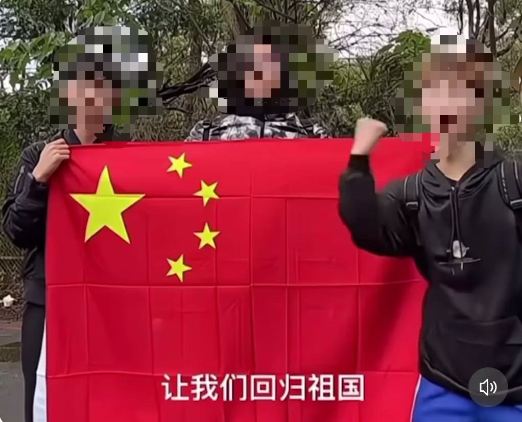 快新聞／抖音惹禍！新北某高中學生拍片竟舉五星旗、喊賴省長　校方回應了