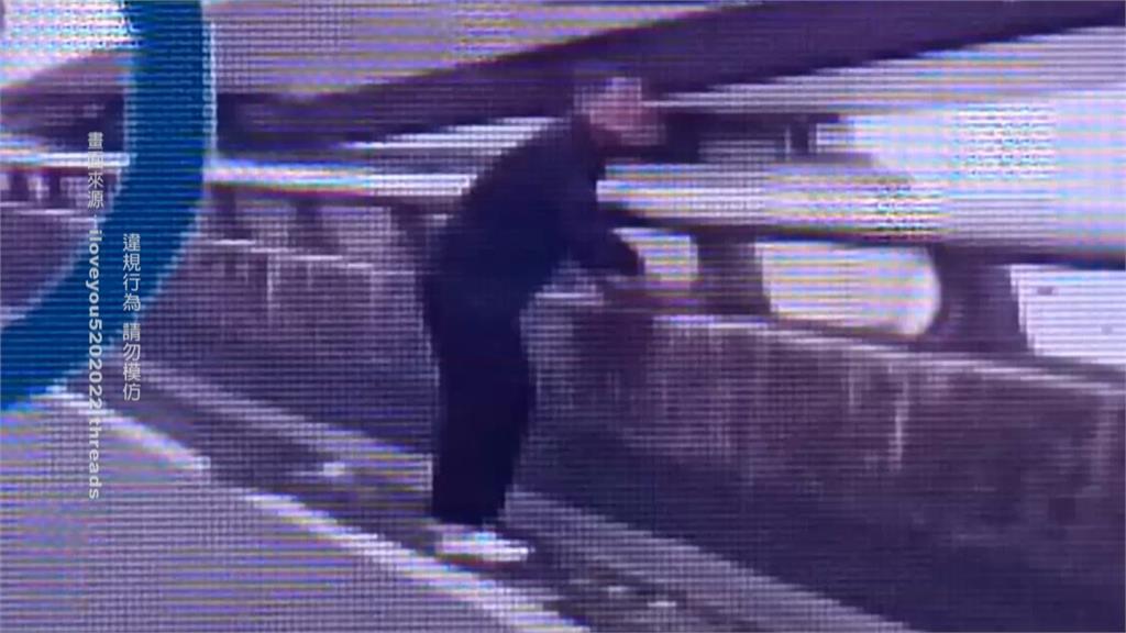 驚！七旬翁誤闖高架橋匝道　　趴護欄邊稱「看釣客釣魚」