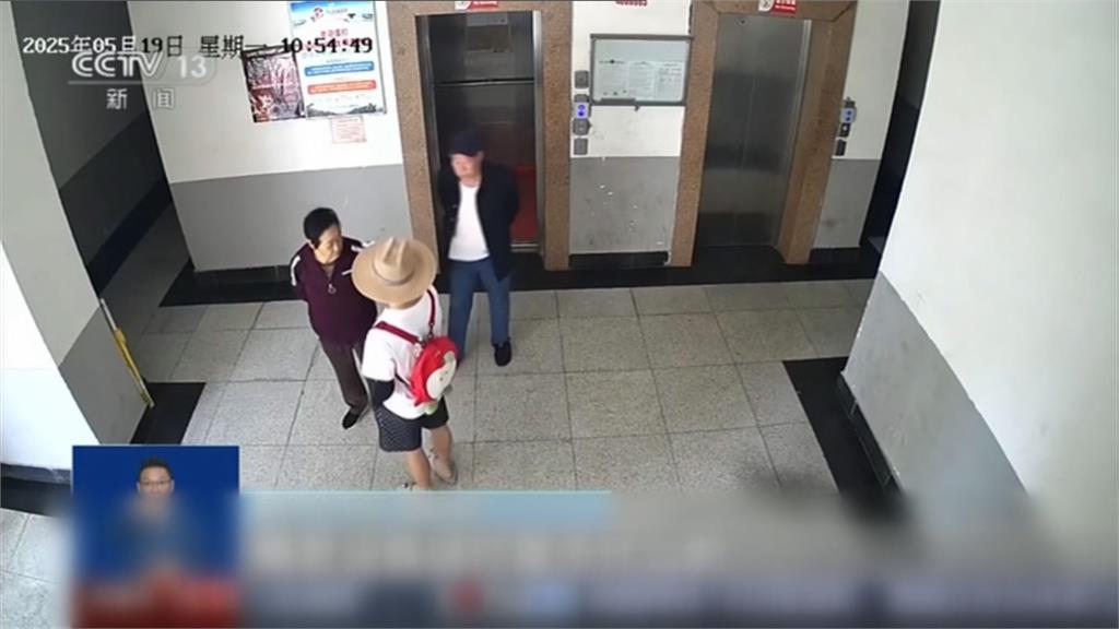山東煙台老人家與詐團周旋　成功設局逮騙子