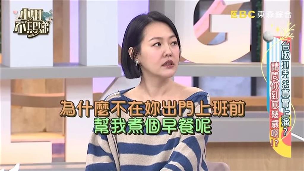 小S颱風假在家超累!坦言:從沒這麼睏過 被小女兒威脅「可以告你」