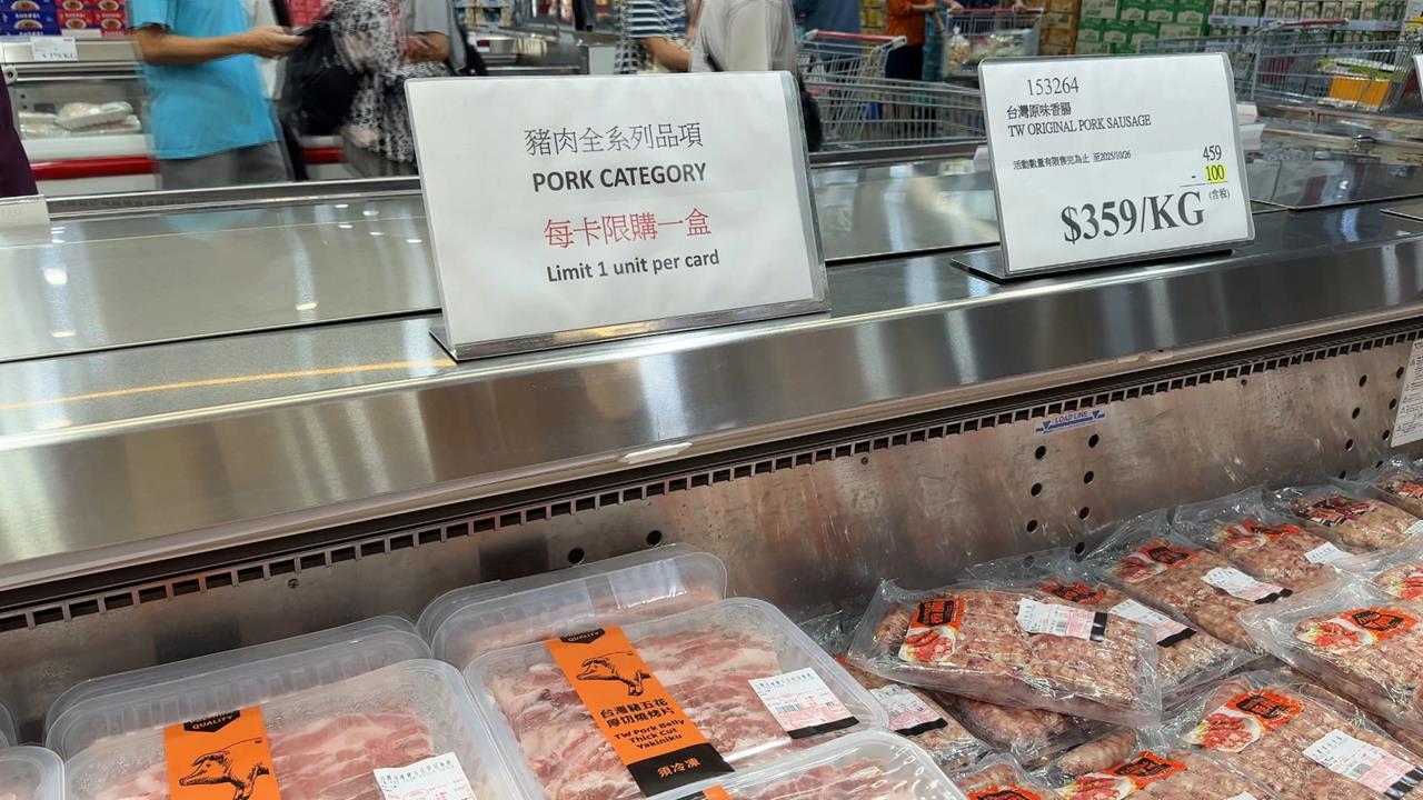 市場「溫體豬」攤販暫停營業 美式賣場祭「限購令」