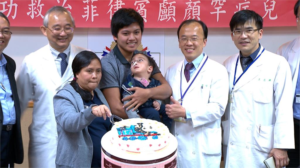 台灣再展醫療實力 成功救治菲律賓顱顏罕病兒