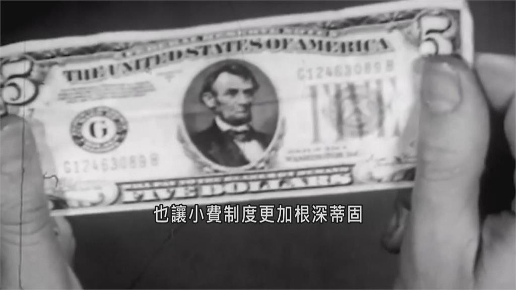 巧立名目加收費用　美小費文化疫後"花式變革"