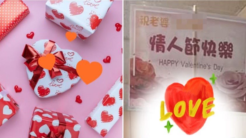 情人節送奇葩禮物「老婆翻白眼」:很驚喜!內行見「浪漫大禮」推超用心