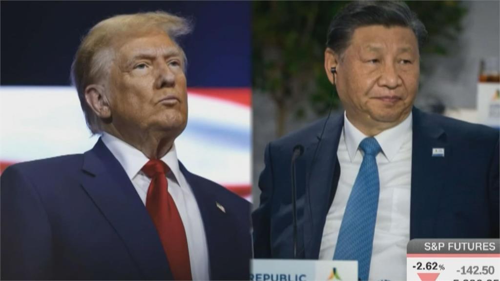 美對中國關稅加碼至145%　道瓊狂瀉逾千點