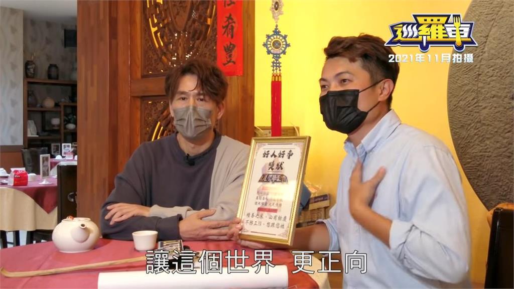 這款老闆揪甘心！疫情下不減薪反加薪　羅時豐贈獎狀誇：積善之家