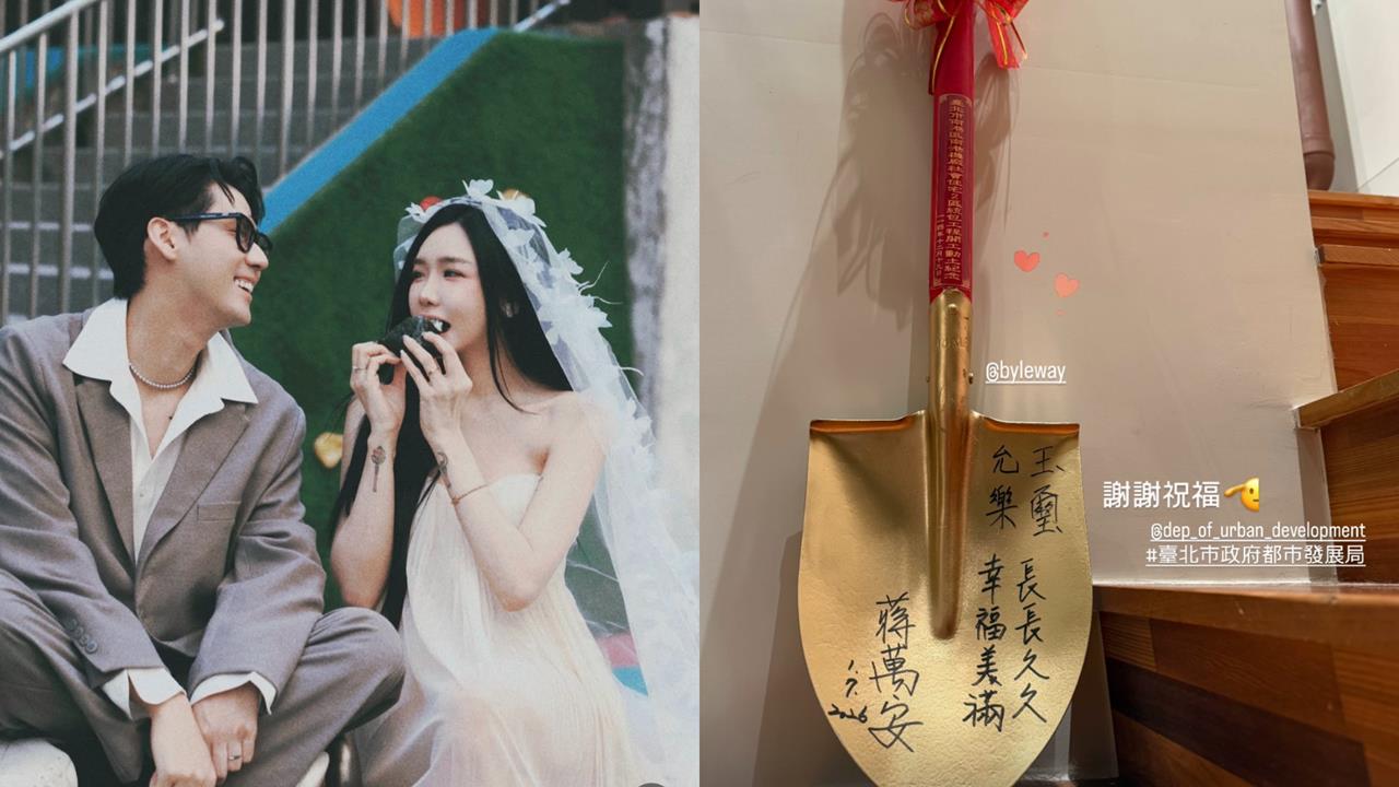 李玉璽、許允樂新婚收「市長級大禮」!他「親題8字」送祝福...內容曝光了