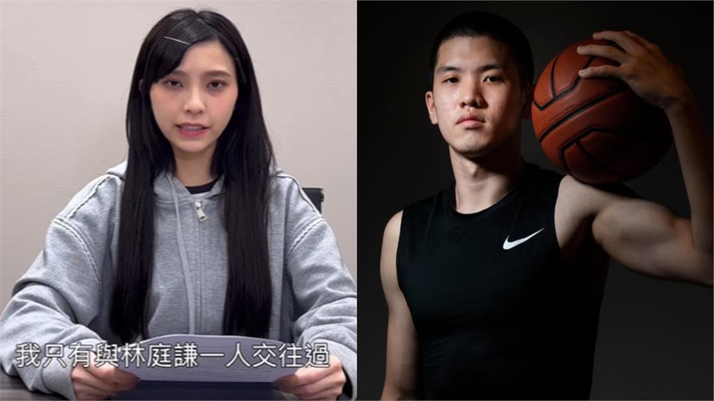 李芷霖控林庭謙「偷拍私密照」還外流!本人親揭「不實言論」嗆:依法維權