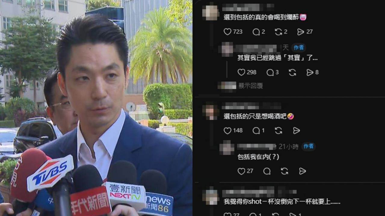 蔣萬安講到包括「就喝一杯Shot」！酒吧辦「微醺辯論趴」超狂規則震驚網