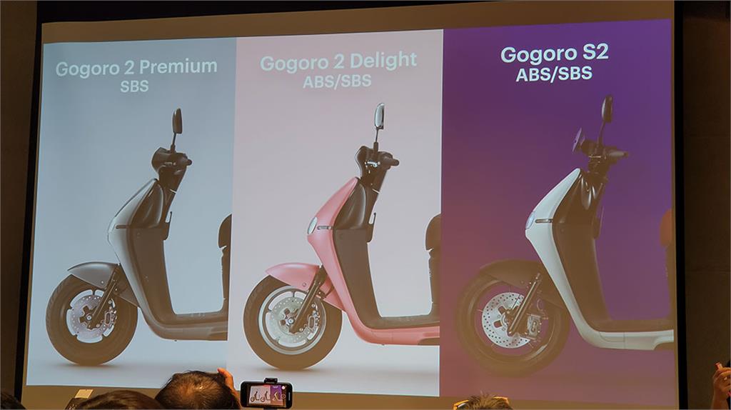 生活／入坑準備！Gogoro發表2、3系列2021改款車型：配備更多、價格不變（甚至更便宜）