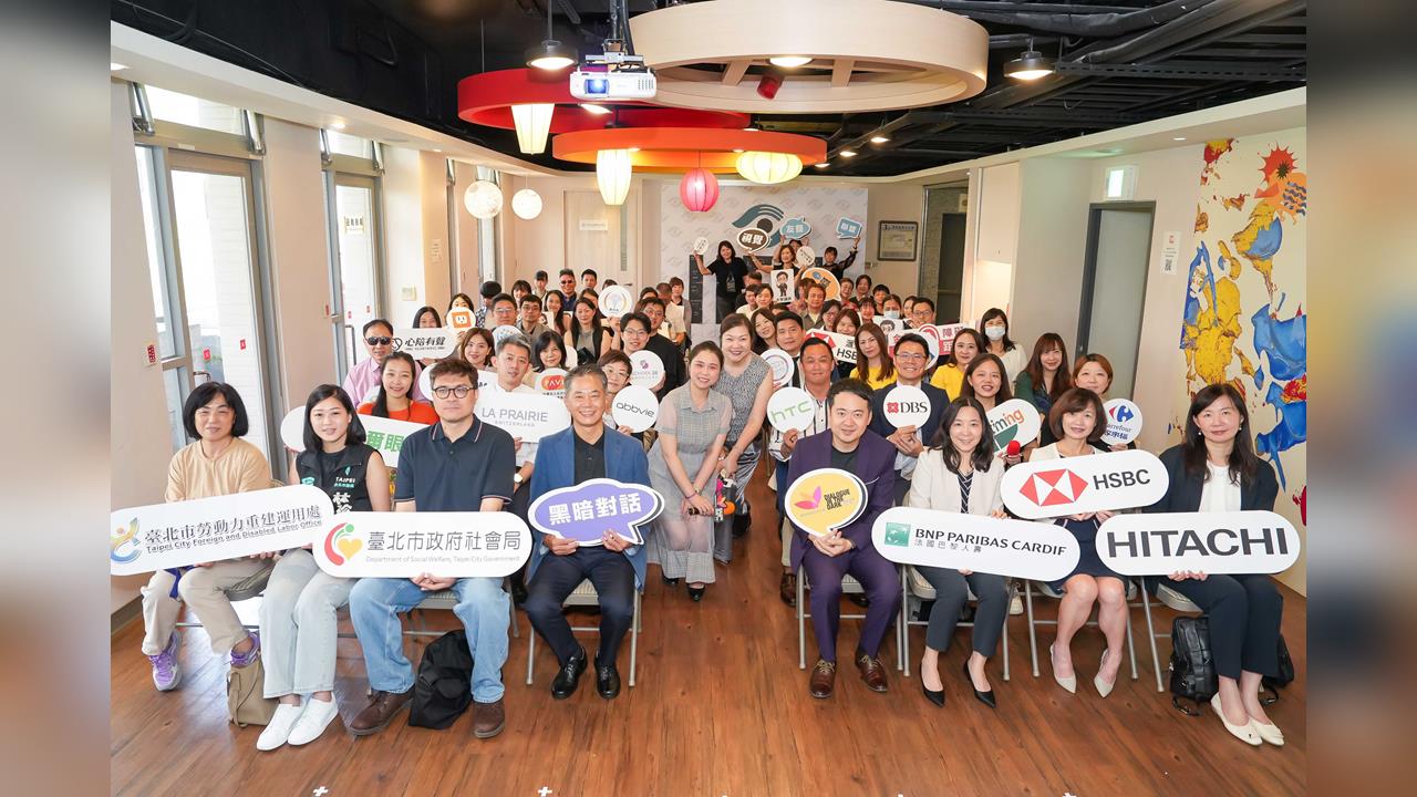 「視覺友善聯盟」於「世界視覺日」前夕首度亮相 攜各界開創新職能、推動友善認證