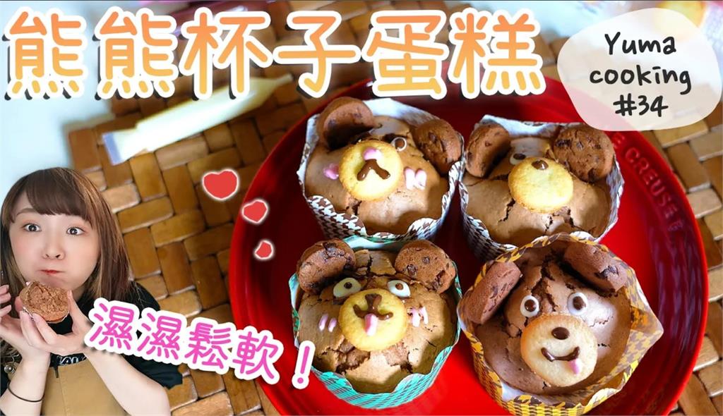 百萬網紅「手把手」傳授！日本瘋傳7步驟　手殘黨學會手作蛋糕