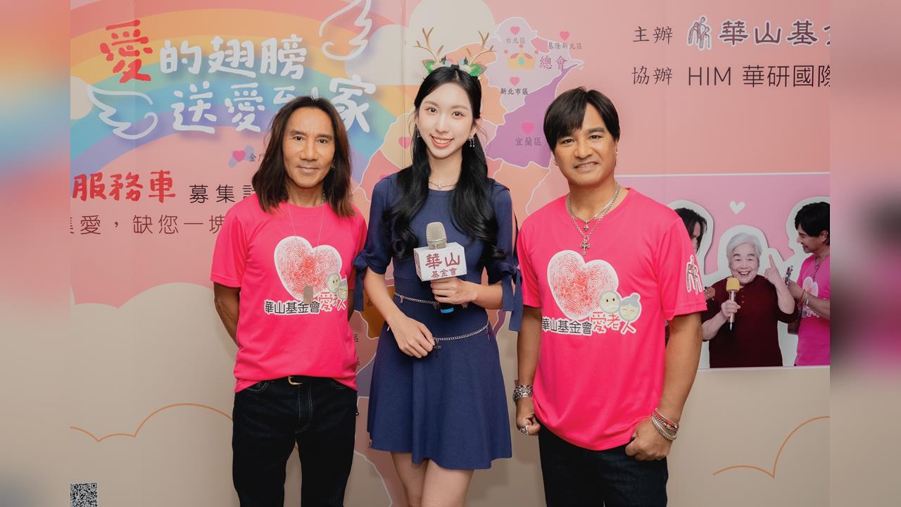 動力火車與吳若湄力挺偏鄉長輩! 陪百歲人瑞歡慶聖誕