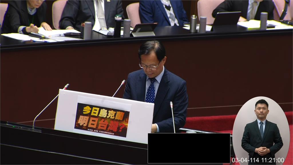 火爆質詢！烏克蘭明日台灣？　卓揆怒槓張啟楷「危言聳聽」