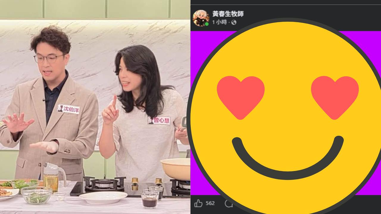 沈伯洋人氣超狂「愛妻私下急做1事」被爆出！網一見「真面目太反差」全被萌翻：真假啦