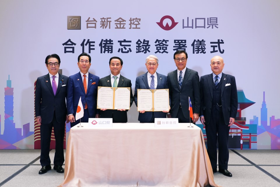 快新聞／台新金與日本山口縣簽署MOU　深化台日多領域經貿交流