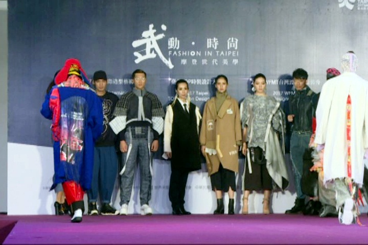 台北時裝設計大賞 讓「最狂阿伯」也時尚