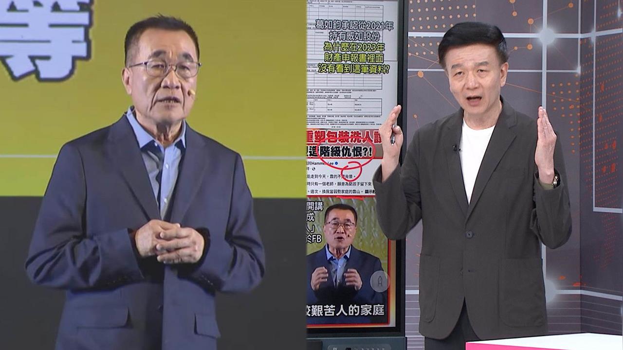 李四川立艱苦人設塑造階級仇恨？于北辰提1問：當官多年幫忙做了哪些事？
