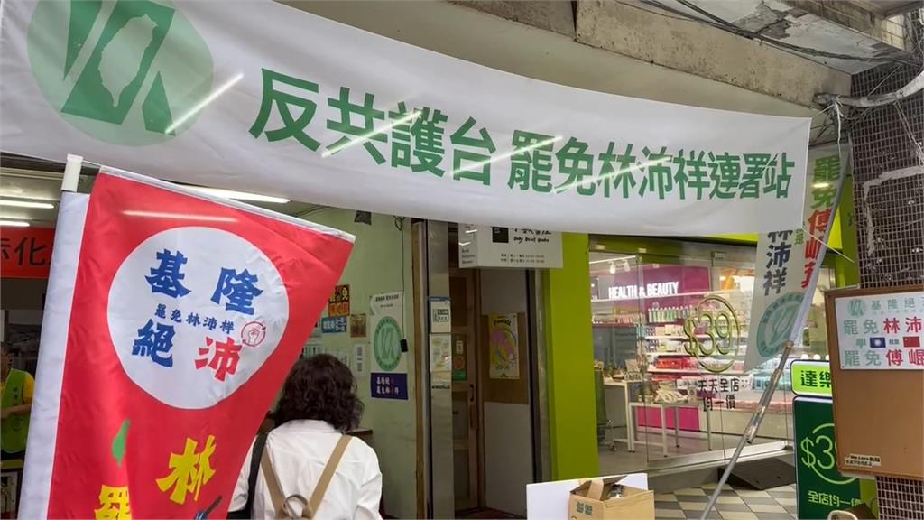 國民黨上會期修嚴選罷法　半年不到觸法竟抗議司法不公？