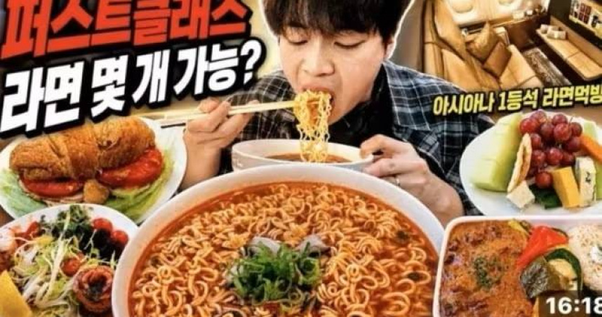 7碗泡麵還不夠!網紅搭頭等艙點餐20次 認錯:依賴空服員善意