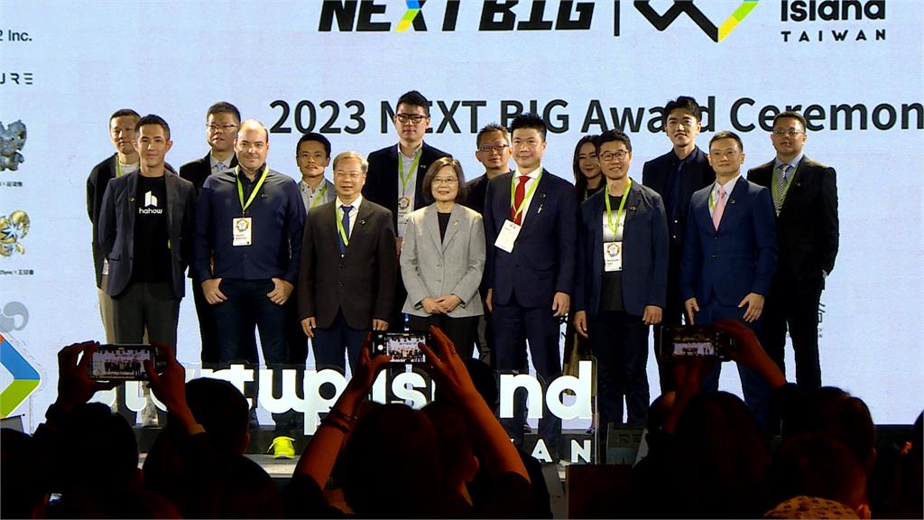出席新創企業頒獎典禮　蔡總統：台灣能成為新創王國