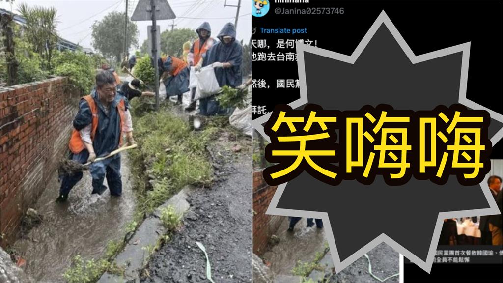 台南救災阿北「整身溼、挖泥」是何博文！藍營超反差「揪餐敘」笑嗨嗨