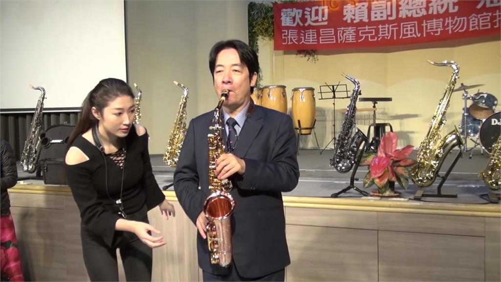 訪薩克斯風博物館 賴清德試身手「吹三聲」