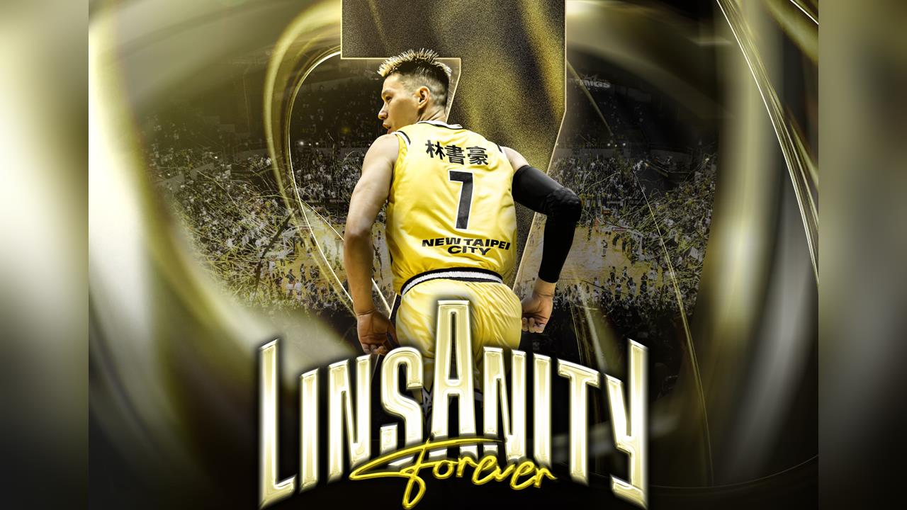 籃球/全台葛格夢回新莊?林書豪12/28粉絲見面會後 國王加碼辦「球衣退休儀式」