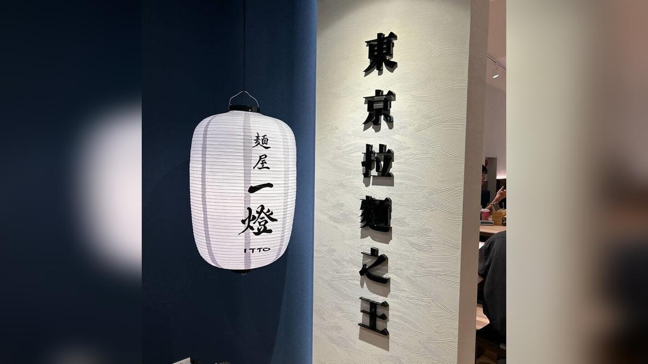 快新聞／知名連鎖拉麵店驚傳「瘋狂烙賽」災情　台中市府出手了