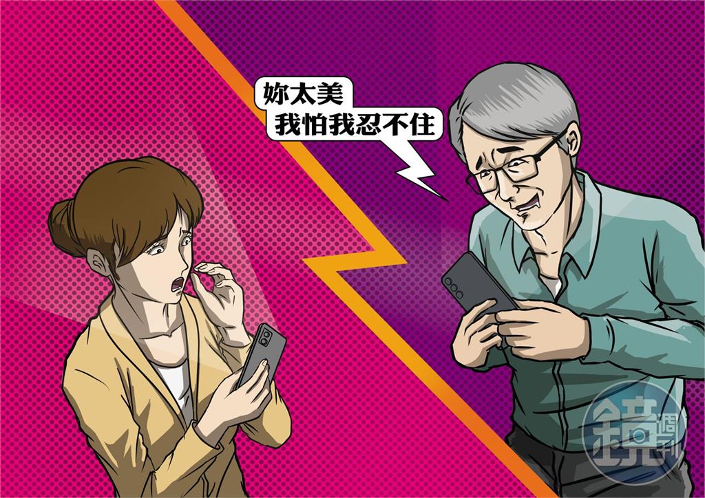 【高醫名師爆性騷1】出國開會揪女學生同房 蕭世槐黃腔私訊:我怕我忍不住