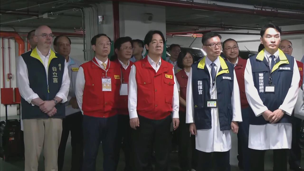 快新聞／AIT處長也出席！賴清德現身雙和醫院　視導城鎮韌性演習
