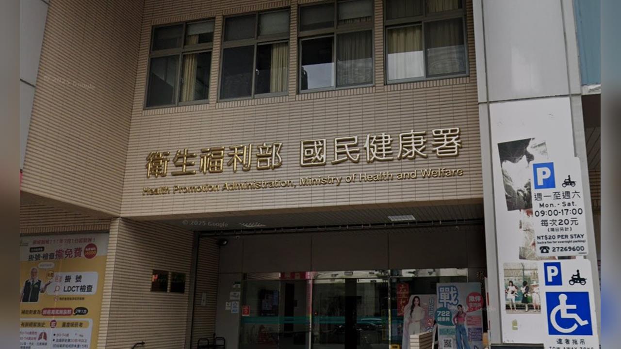 快新聞／國健署出手了！影音平台播放動漫《尼古喵喵》　恐挨罰100萬
