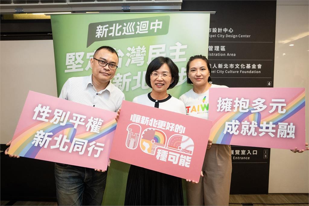 快新聞／盼讓新北成性別友善城市　蘇巧慧趕場參加講座喊話：應成立專責辦公室