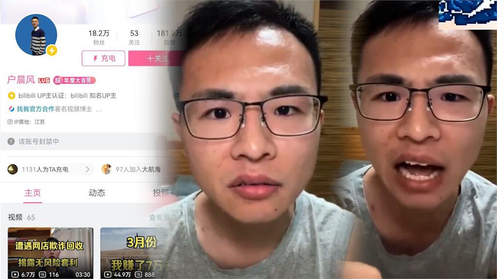 中國網紅直播讓網友提問　遭突襲「習近平是獨裁者嗎？」慘被封禁