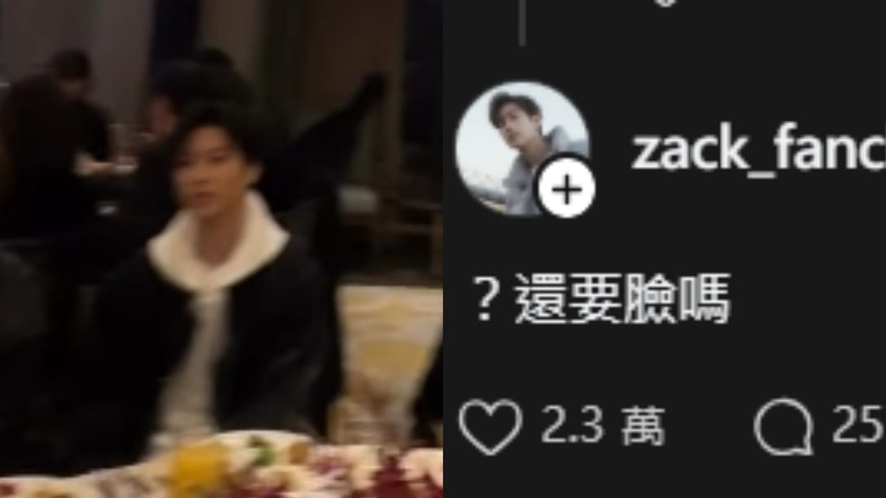 王子「悄露面吃尾牙」范姜彥豐怒酸這5字！網掀兩派論戰：要每天都同情你？