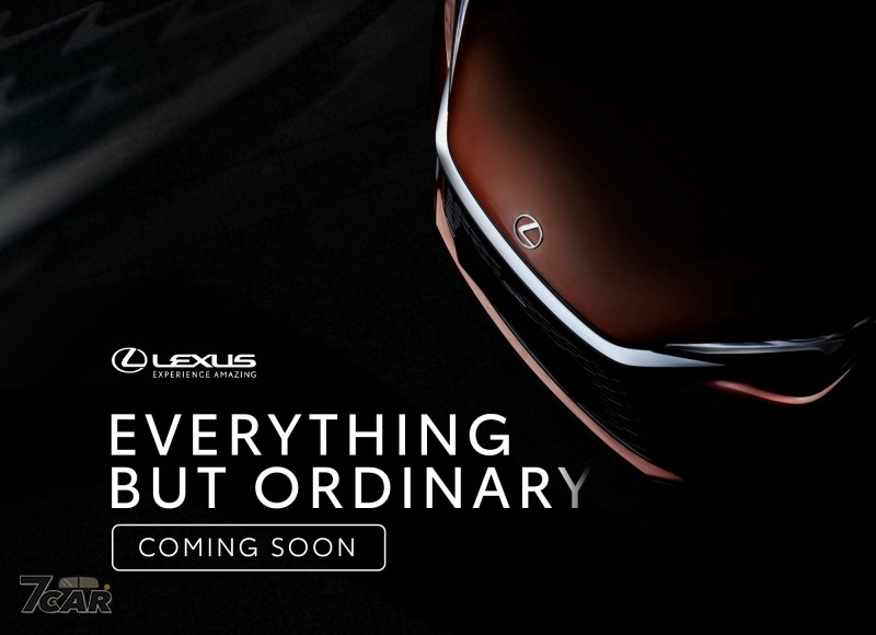 親民跨界豪華休旅　Lexus LBX 即將正式登陸馬來西亞