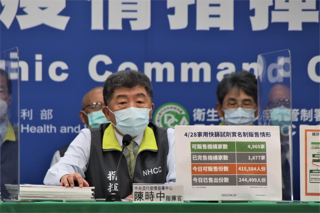快新聞／唾液快篩有望上市　陳時中：食藥署比對100份「沒問題就儘速核准」