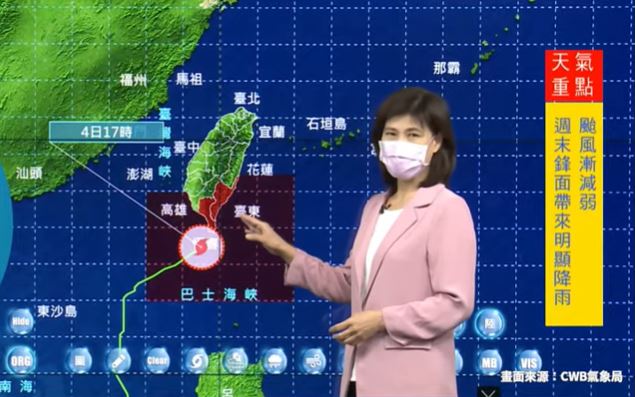 快新聞／彩雲颱風估晚間8:40解除海、陸警　氣象局示警：週末降雨恐更多