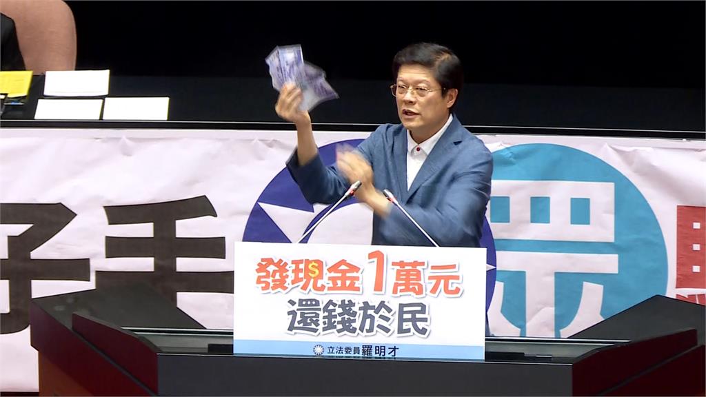 開第一槍反對普發1萬！　譚艾珍提5質疑直言「超爛政策」