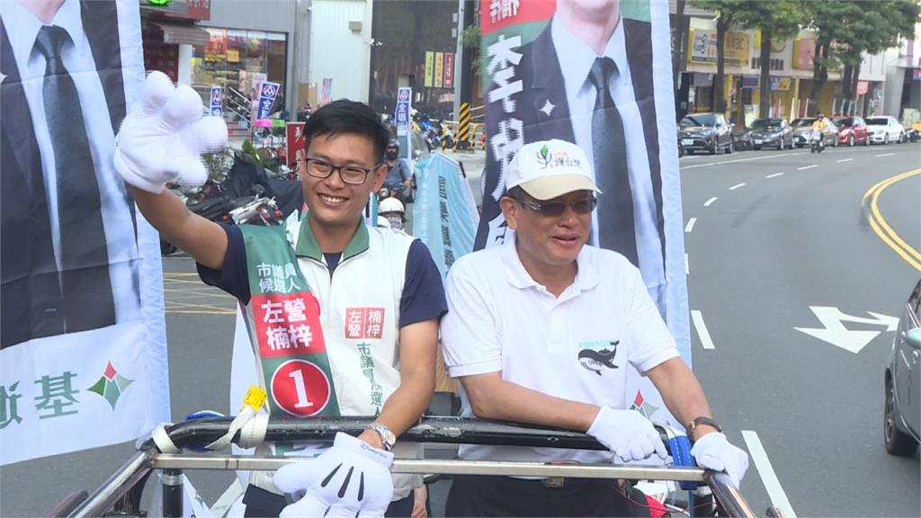 一步一腳印！基進黨青年捍衛台灣價值全力衝刺