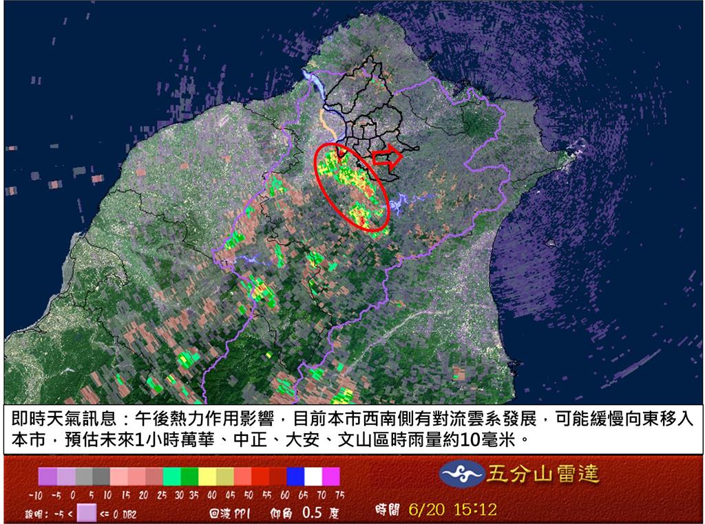 快新聞／留意午後大雨！　台北市「這4區」時雨量恐達10毫米