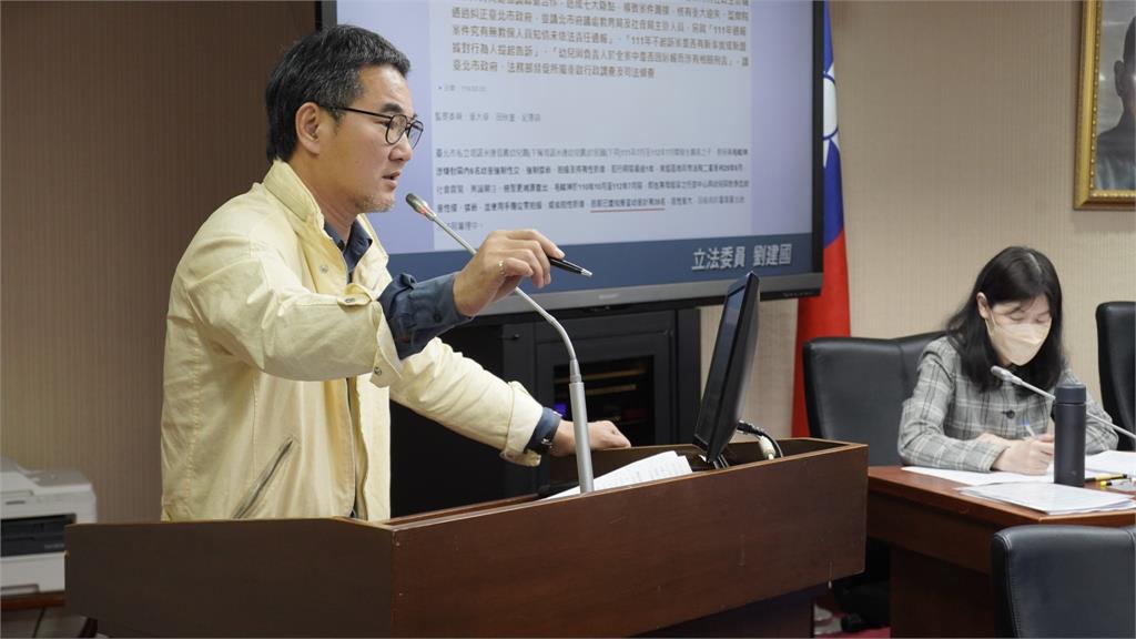 快新聞／綠委劉建國今質詢「培諾米達」幼兒園性侵案　 怒批教育部「太消極」