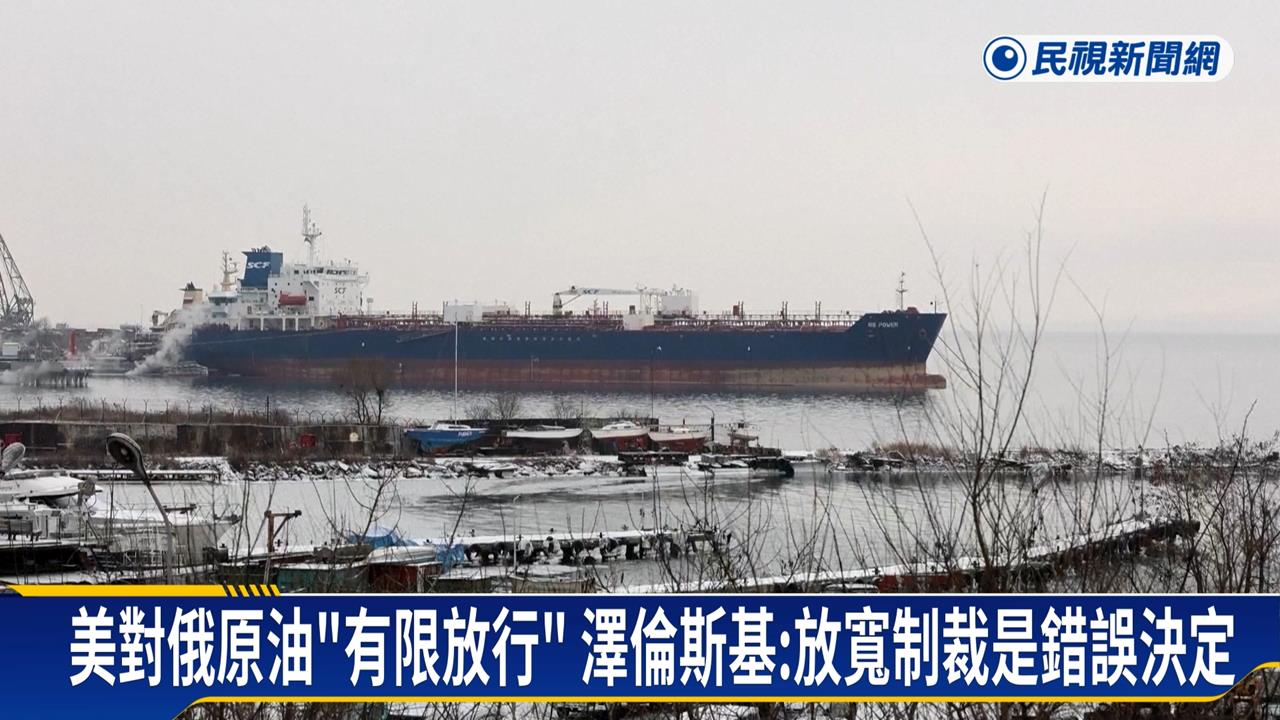 美伊戰爭讓「這國」漁翁得利 靠石油日撈1.5億美金