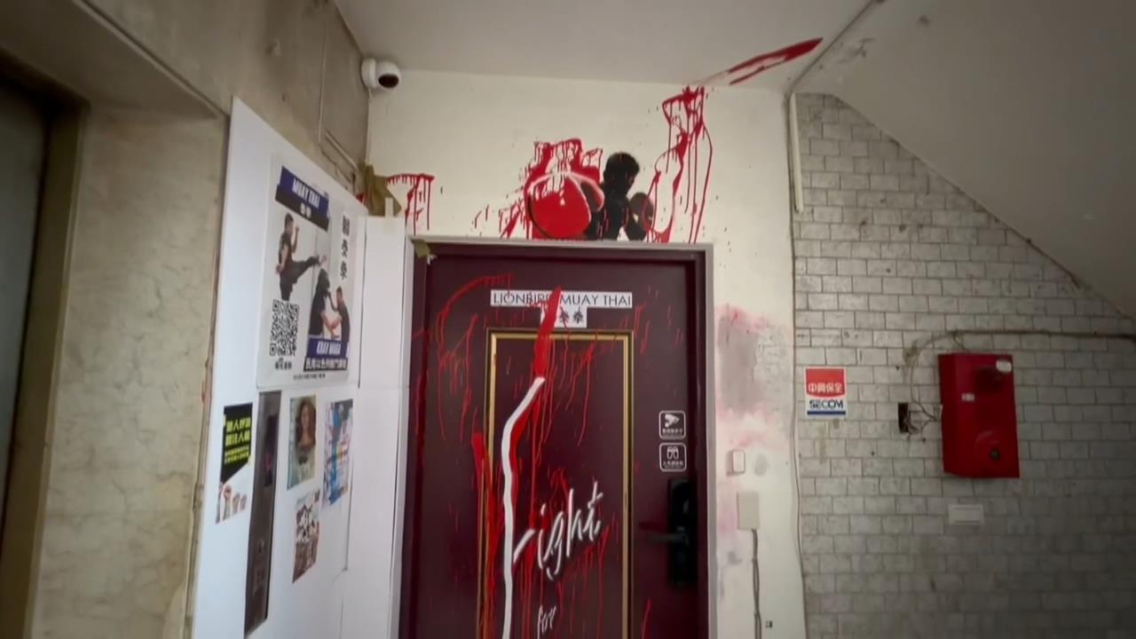 在台港人泰拳工作室「遭潑漆」 疑中共指使犯案