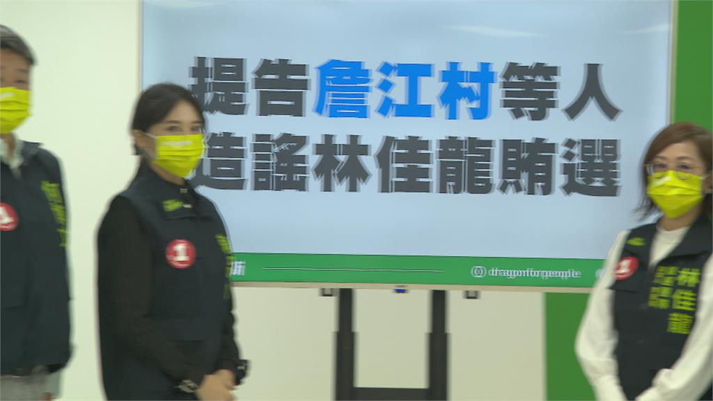 派員維安實則監視? 林佳龍陣營重砲批侯 詹江村PO文稱林賄選 林辦硬起來提告