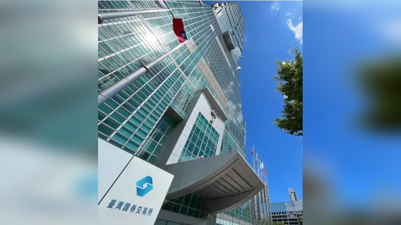 捧金飯碗看這裡！      推亞洲資產管理中心證交所大舉徵才