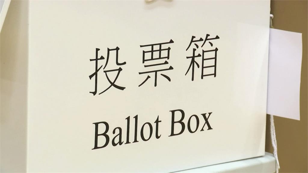 香港周日舉行區議會選舉 形同對港府「公投」